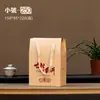 Caixa de Embalagem para Chá de Primavera de 25 Anos, Chá Pu'Er, Chá Preto Selvagem, Chá Branco de Árvore Antiga, Chá a Granel, 250-1000g, Papel Kraft Universal