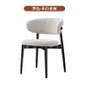 Silla de comedor para uso doméstico, simple y elegante, silla de tela para comedor, mesa y sillas de comedor, silla de reunión para cafetería, silla para hotel y dormitorio con respaldo