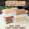 Arcilla Suave Jingdezhen Caolín Arcilla Blanca Alta Venta al por Mayor 750G-1000G Arcilla para Cerámica Escolar Arcilla de Arena Púrpura Sin Hornear Hecho a Mano