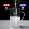 Taza medidora con escala de vidrio resistente a altas temperaturas para uso doméstico en la cocina, repostería, horno de microondas, especial resistente al calor, taza para leche y agua con un