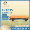 Adequado para Cartucho de Toner Brother Tn1035, Compatível com Unidade de Cilindro da Impressora Brother Hl-1118/1218W/1208