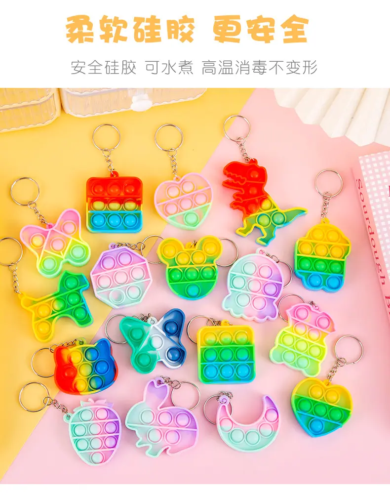 彩虹按按乐_04.jpg?x-oss-process=image/format,png