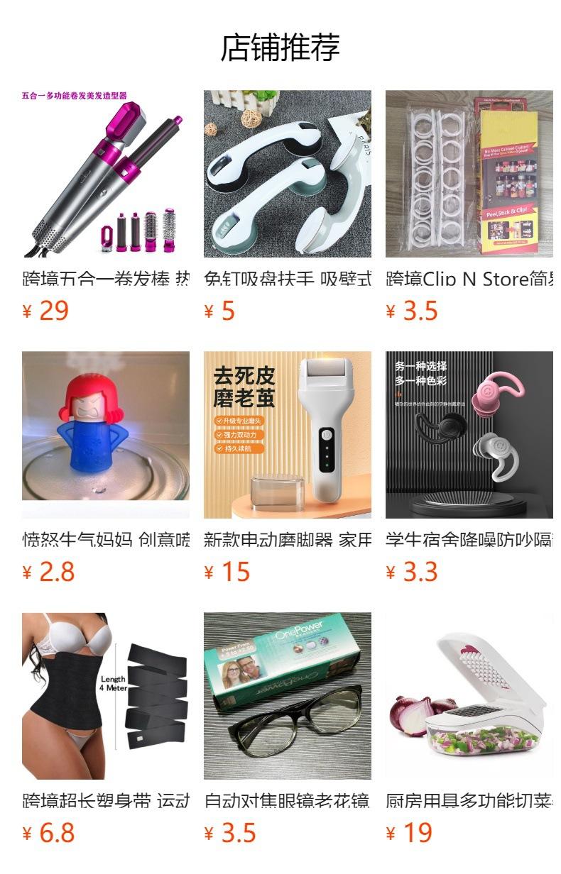 No se puede hacer clic en la vista previa. Después de publicar, puedes hacer clic para ir a la página del producto correspondiente.