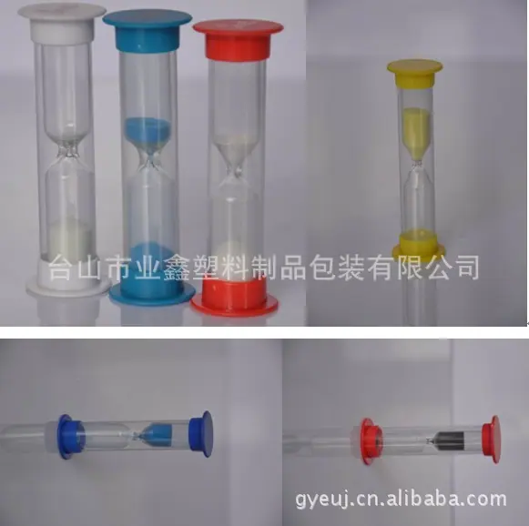 沙漏