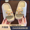 Pantuflas para Niños Lindos Dibujos Animados para Niños Verano Nuevas Antideslizantes para Interiores Hogar Baño Niña Pequeña Bebé