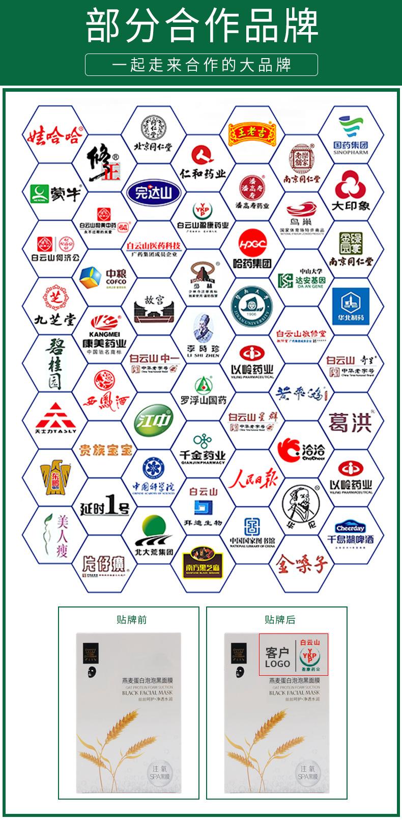 通用8