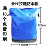Bolsa de transferencia express bolsa de embalaje bolsa logística bolsa tejida ampliada gruesa bolsa grande de mudanza almacenamiento cremallera cordón