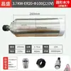 Motor de Eixo para Máquina de Gravação Changsheng Motor de Eixo Refrigerado a Água Eixo Eletromecânico Fire-Speed Eixo de Alta Velocidade para Máquina de Gravação