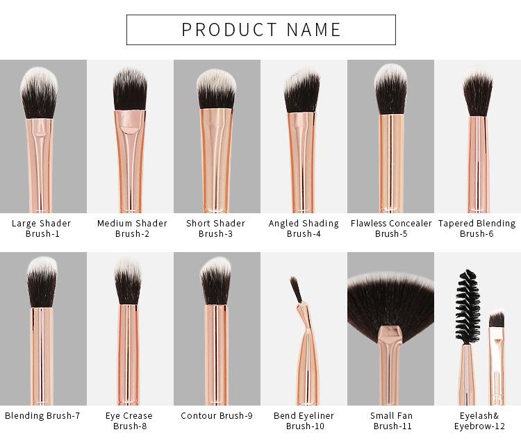 12支化妆刷 眼影刷 眼部刷套装 化妆刷套装