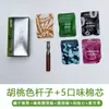 Alternativa de Cigarrillo de Planta Medicinal para Aliento Fresco, Portacigarrillos de Adsorción Magnética, Inhalador de Aire Compacto Portátil para Dejar de Fumar
