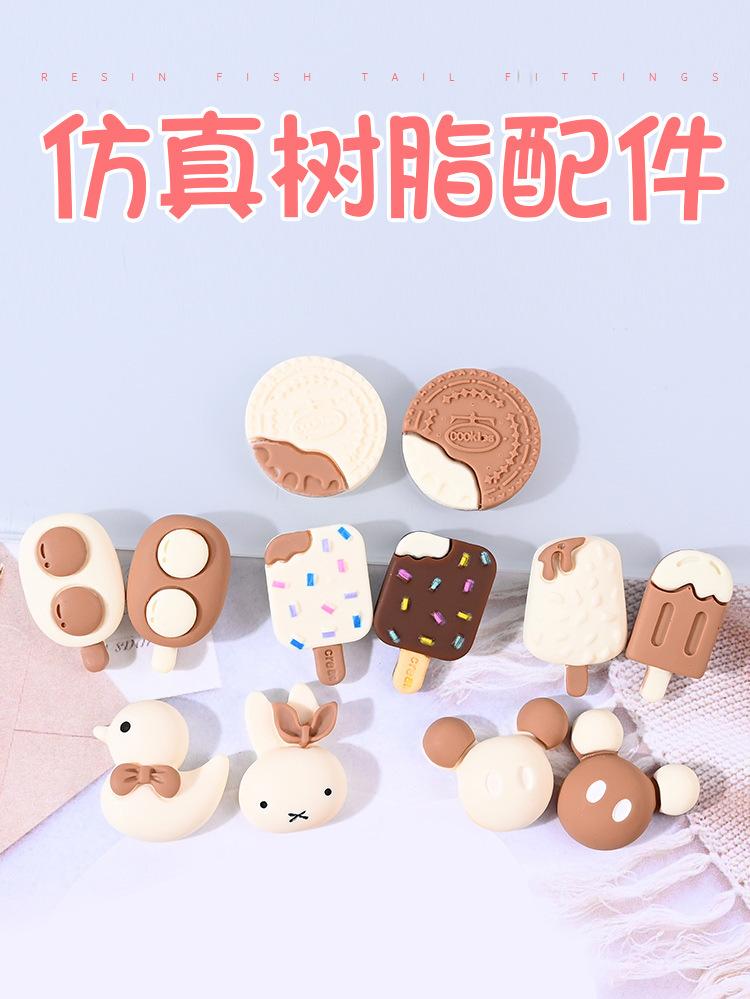 雪糕·_01.jpg