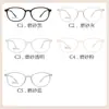 Cy8951 Marco de Gafas Juvenil Versátil de Moda Tr Danyang Marco de Gafas Ultraligero de Montura Completa Se Puede Equipar con Lentes Planas para Miopía