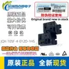 Jqx-105F-4/024D-1Hs Hongfa Relé de Potencia Jqx-105F-4-220A-1Hst