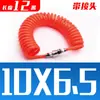 Accesorios para bomba de aire neumática de tubo de resorte de PU, manguera de aire en espiral para compresor de aire, conector de manguera telescópica de alta presión de 8/10/12 mm 6