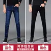 Jeans negros de otoño para hombre, nuevos pantalones skinny ajustados elásticos, nuevos pantalones largos ajustados casuales 2026
