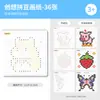 Livro de Rabiscos com Pontos para Crianças, Livro de Colorir Divertido para Educação Infantil, Livro de Colorir para Bebês, Álbum de Rabiscos, Livro Ilustrado Colorir Atacado