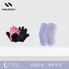 Juego de Rodilleras y Guantes de Ciclismo para Niños, Estabilizadores de Rodilla Deportivos Antideslizantes para Competiciones, Unisex, Protección Articular Anticaídas y Anticolisión