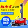 Máquina Envolvedora Automática de Film Stretch para Palets, Máquina Envolvedora de Tapa de Presión, Máquina Envolvedora con Plato Giratorio para Film Pre-Estirado, Máquina Envolvedora y Empaquetadora de Cajas