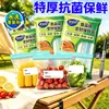 Bolsa de Mantenimiento Fresco Grado Alimenticio Xin Baiyi Bolsa Selladora para el Hogar Bolsa Auto-Sellante Bolsa Especial de Almacenamiento para Refrigerador y Congelador Porcionamiento de Alimentos