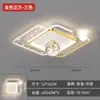 Luminária de Teto LED, Iluminação Simples e Moderna para Quarto, Elegante, Quente e Romântica, Luz para Sala de Estudo e Sala de Jantar, Luminárias Criativas de Estrela