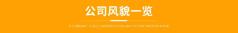 优势-好评片段_03.jpg