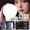 Teléfono móvil en vivo luz de relleno LED fotografía iluminación facial fotografía de escritorio tricolor cálida de mano F01 luz de bolsillo de belleza