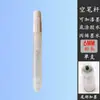 Marcador de varilla vacía accesorios para marcador juego de bolígrafos acrílicos tubo vacío portalápices de pintura tiza líquida bolígrafo de alcohol tubo vacío