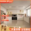 Armários de Liga de Alumínio, Decoração da Casa Inteira, Personalização da Casa Inteira, Cozinha Doméstica, Portas de Armário Francesas, Armários de Piso com Combinação de Fogão Integrado