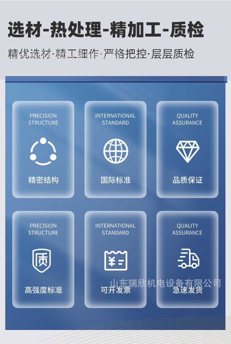 张拉机具详情副本_02.jpg