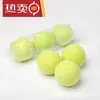 Atacado de fábrica bola de tênis de espuma de esponja de rede curta para competição infantil ensino treinamento alta elasticidade esponja tênis macio