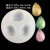 Goteo de Pegamento Joyería Molde de Cristal Goteo de Caramelo Duro Silicona Goteo de Pegamento Molde de Yeso Herramientas para Alimentos Pastel Molde para Pastel