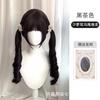 Peruca Shaoluo Rabo de Cavalo Duplo Feminina Cabelo Longo Bonita Garota Doce Lolita Japonesa Cabelo Longo Cacheado JK Simulação Conjunto Completo de Cabeça