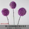 Materiales Florales Rojo Rosa de Alta Calidad Más Vendidos para Accesorios de Salón de Bodas, Decoración de Entrada, Arreglo Floral de Techo Estilo Chino Nuevo y Decoración de Pasillo