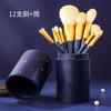 Ermu con 12 brochas de maquillaje, juego de brochas para sombra de ojos, colorete, iluminador, polvo cosmético, juego completo profesional de lana suave