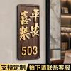 Número de Casa Luz para el Hogar Lujo Puerta de Entrada Placa Numérica Decorativa con Lámpara de Inducción Iluminación Estéreo Adhesivo Digital para Puerta