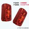 Ensamblaje 48V Luz de Freno 60V Luz de Cabina Luz de Reversa Triciclo Eléctrico Trasero Luz Trasera 12V Tienda de Vehículos Señal de Giro Zinc