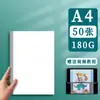Cartão Branco A3 Cartão Branco A4 Cartão Branco Holandês A4 Papel para Pintura Artística Desenho 4K Cartão Rígido 8K Cartão Rígido Shihai Outros