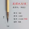 Pluma línea Gaub pintura china tradicional pluma y pincel especiales caligrafía y pintura herramienta de trazo estudiante dibujo lineal pincel de acuarela venta al por mayor
