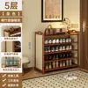 Zapatero para uso doméstico, diseño de múltiples niveles para la entrada, nuevo modelo 2026, adecuado para apartamentos de alquiler, zapatero interior simple y compacto