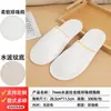Pantuflas Desechables de Hotel, Engrosadas y Antideslizantes, para Casas de Huéspedes, Habitaciones de Hotel, Salones de Belleza, Venta al por Mayor de Fábrica, Logo Personalizado