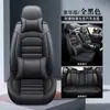 Cojines para Asientos de Coche de Cuatro Estaciones Todo Incluido al por Mayor del Fabricante, Fundas de Asiento de Coche 3D de Cobertura Total, Fundas de Asiento de Coche Completas de Cuero, Disponible para Dropshipping