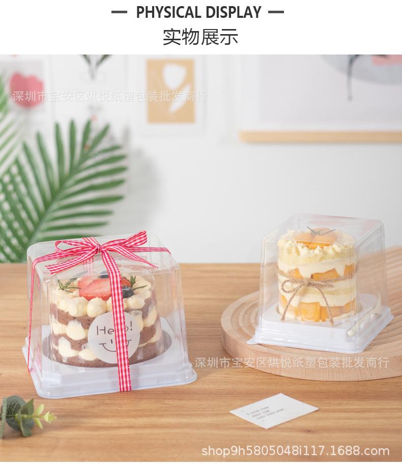 透明蛋糕详情页 (10).jpg