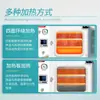 Estufa de Secagem a Vácuo Labshark Controle de Temperatura Temporização Aço Inoxidável 304 Galvanizado 201 Laboratório Industrial