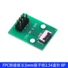 Placa Adaptadora FPC/FFC com Conector de Passo 0,5mm Soldado para Pino Header Reto 2,54 Adaptador de Cabo Flexível