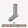Calcetines calados y acanalados para mujer, con diseño de red, propiedades antibacterianas y transpirabilidad; largo a media pantorrilla; venta al por mayor desde una fábrica en Zhuji, 2026