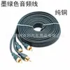 Linha de áudio automotivo de cobre puro de alta qualidade, linha RCA, linha de áudio para subwoofer, linha de amplificador de áudio automotivo, direto da fábrica