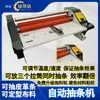 Máquina Eléctrica para Pelar Cuero Máquina Laminadora de Tela Máquina Prensadora para Cantos Máquina Prensadora para Gamuza para Cintura de Pantalón Adhesivo Trasero