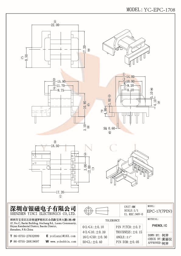 YC-EPC-1708