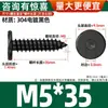 Tornillos de Acero Inoxidable 304 Negros de Cabeza Plana con Zócalo Hexagonal, Tornillos Autoperforantes de Cabeza Plana, Sujetadores Autoperforantes de Cabeza Delgada