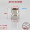 Conexión de Unión Latonada Electroplateada de 1/2 Pulgada a 3/4 de Pulgada, Roscas Internas y Externas de 1 pulgada, Reductor Directo de Doble Rosca Interna, Adaptador Dn15 de 1.0 pulgada